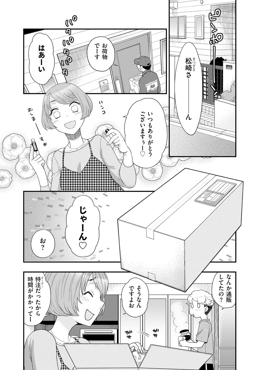 Magazine Cyberia Vol. 124 - Page 85