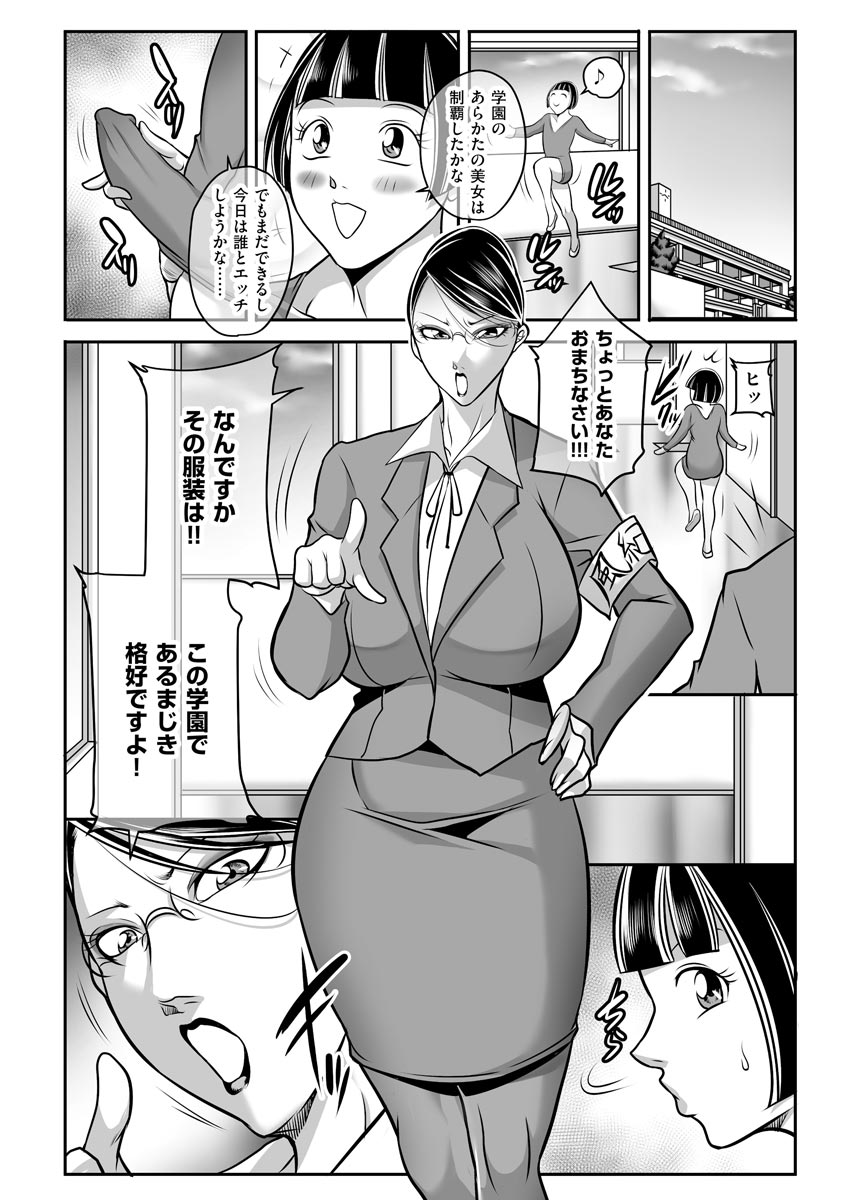 Magazine Cyberia Vol. 125 - Page 182