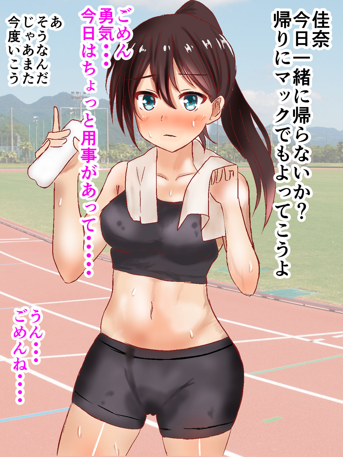 Rikujo Koumon Choukyou - Page 28