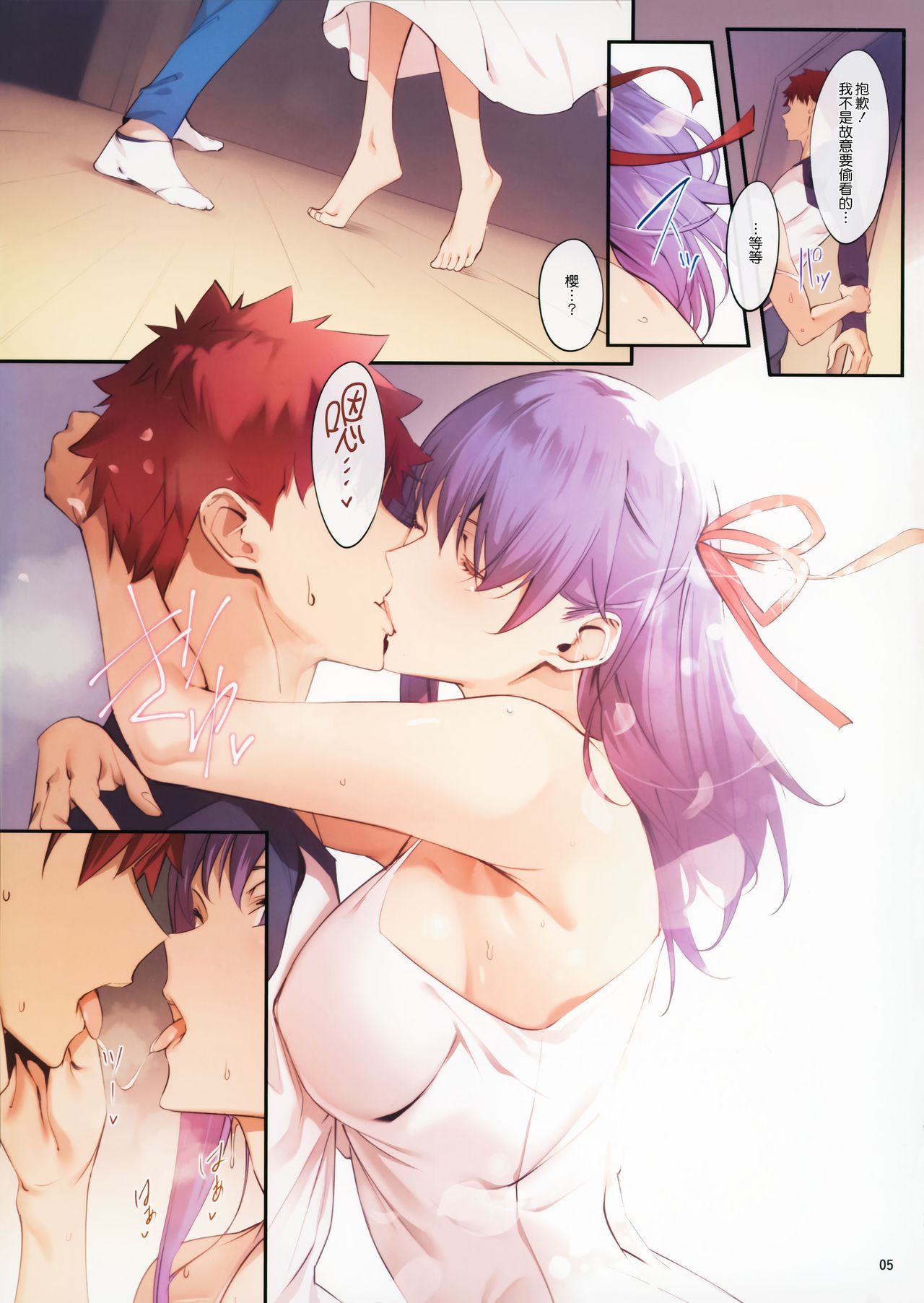Preview page 5