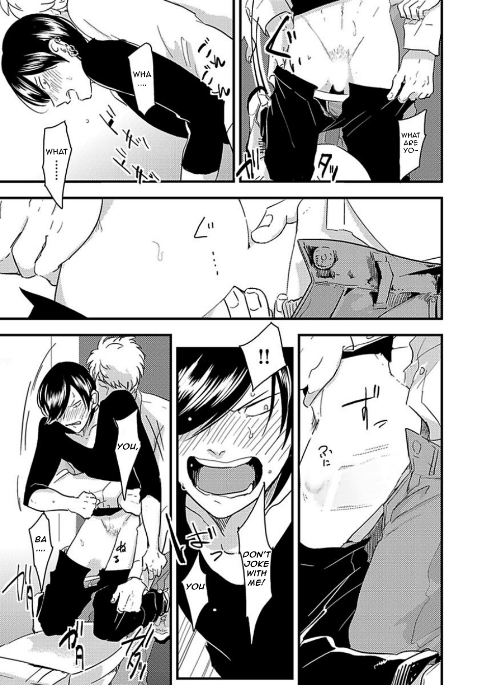 Messiah no Kyoujitsu | Messiah's Unlucky Day - Page 13
