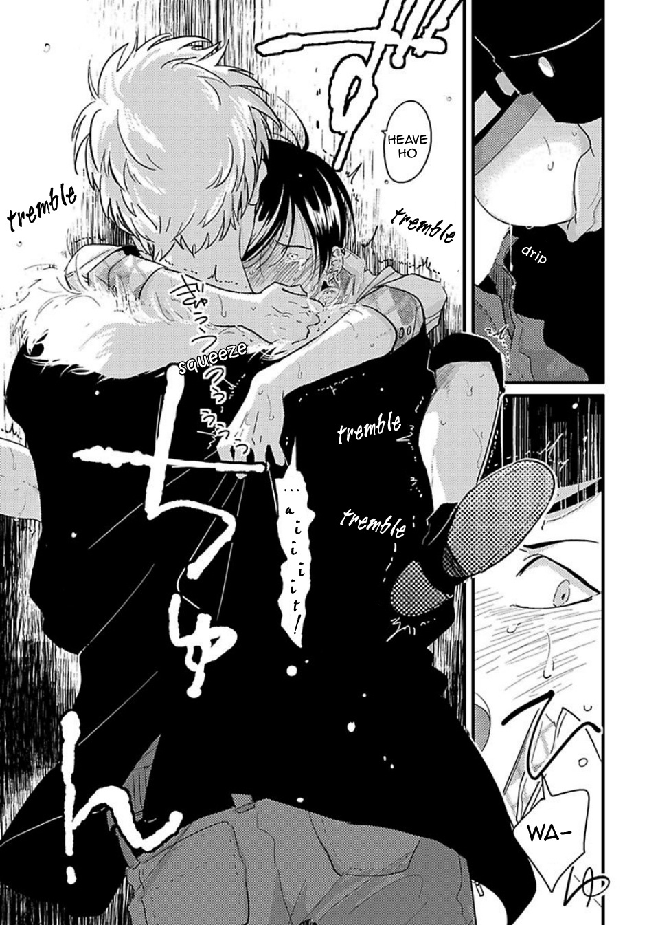 Messiah no Sentaku | Messiah's Choice - Page 17