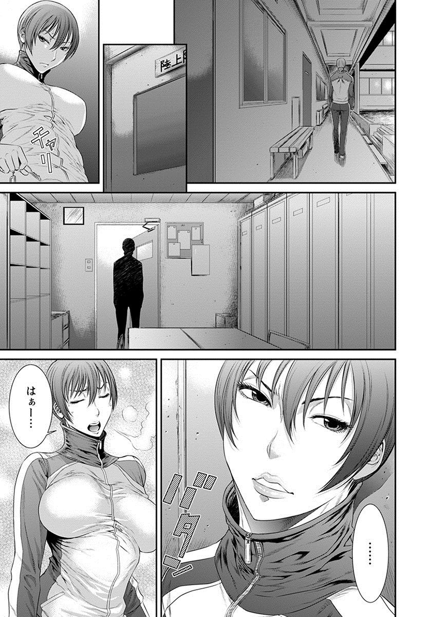 Angel Club MEGA Vol. 21 - Page 79