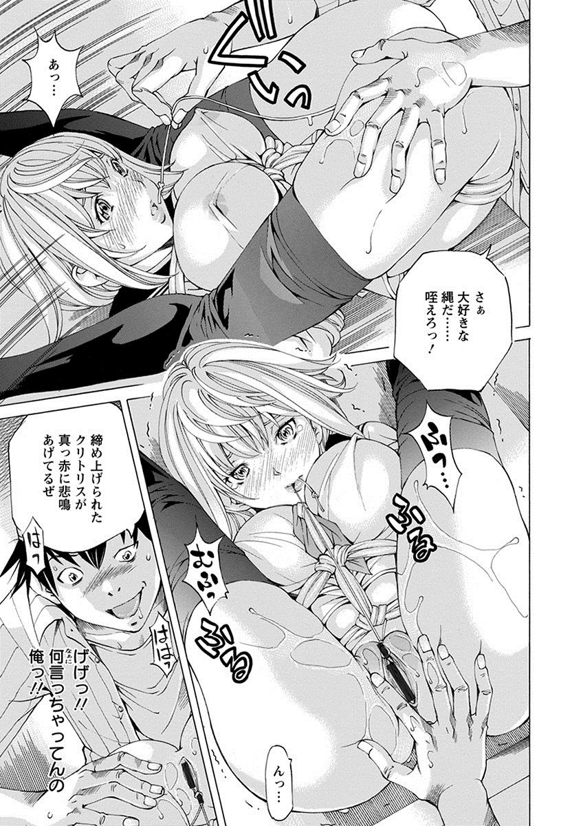 Angel Club MEGA Vol. 22 - Page 385