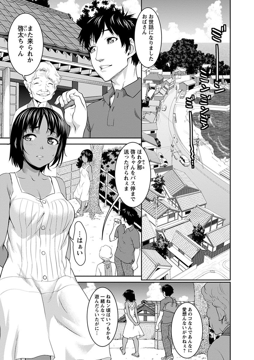 Angel Club MEGA Vol. 32 - Page 27