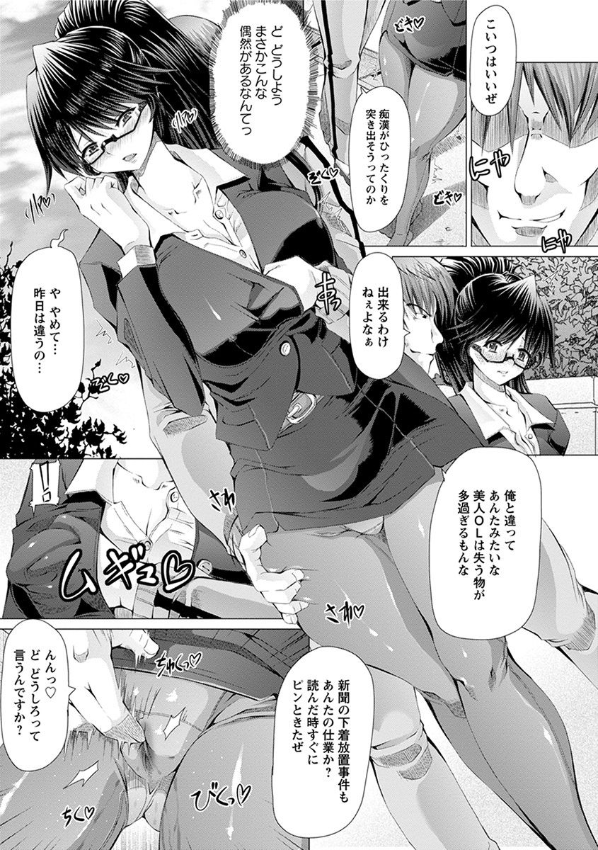 Angel Club MEGA Vol. 38 - Page 55