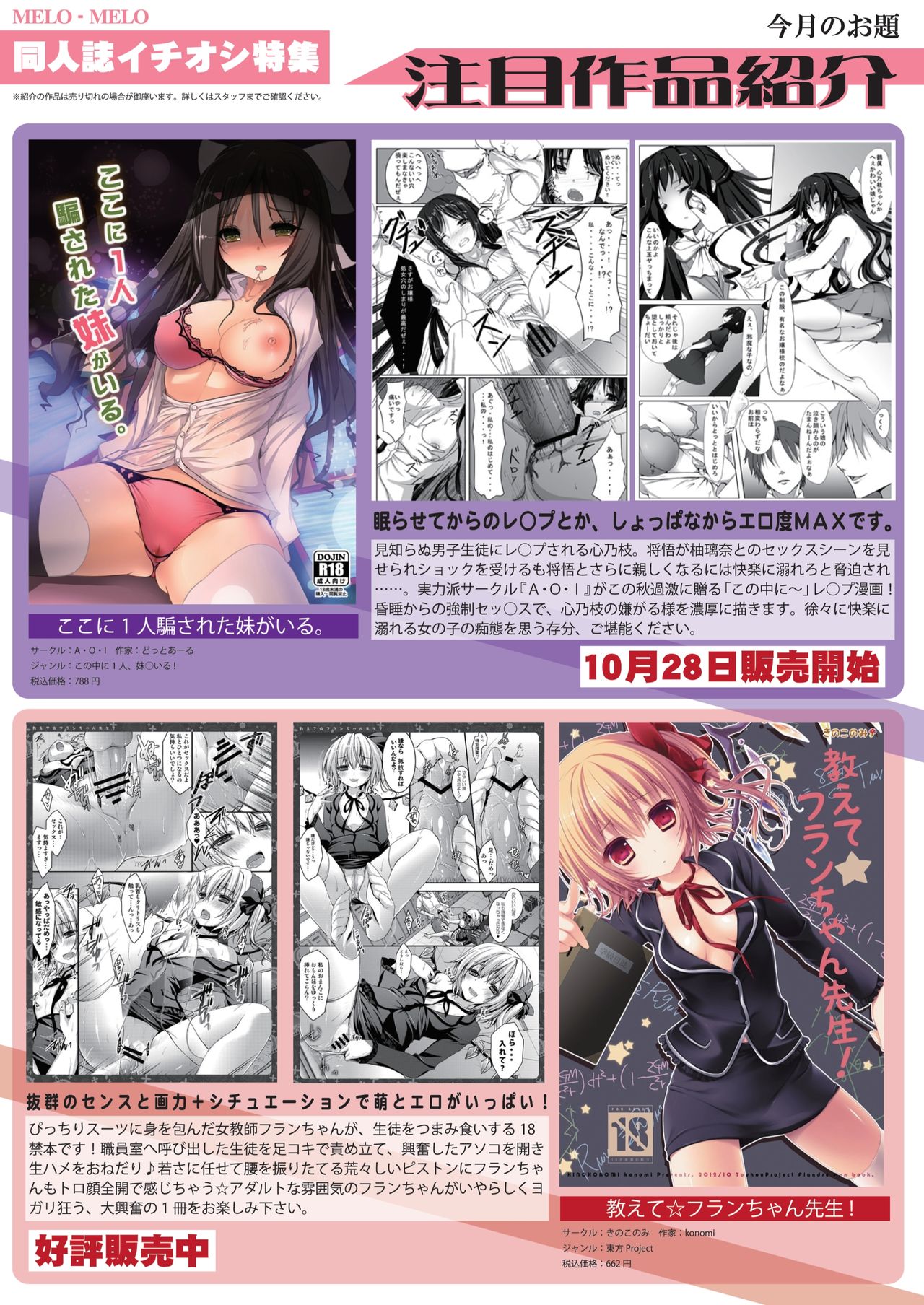 Preview page 3