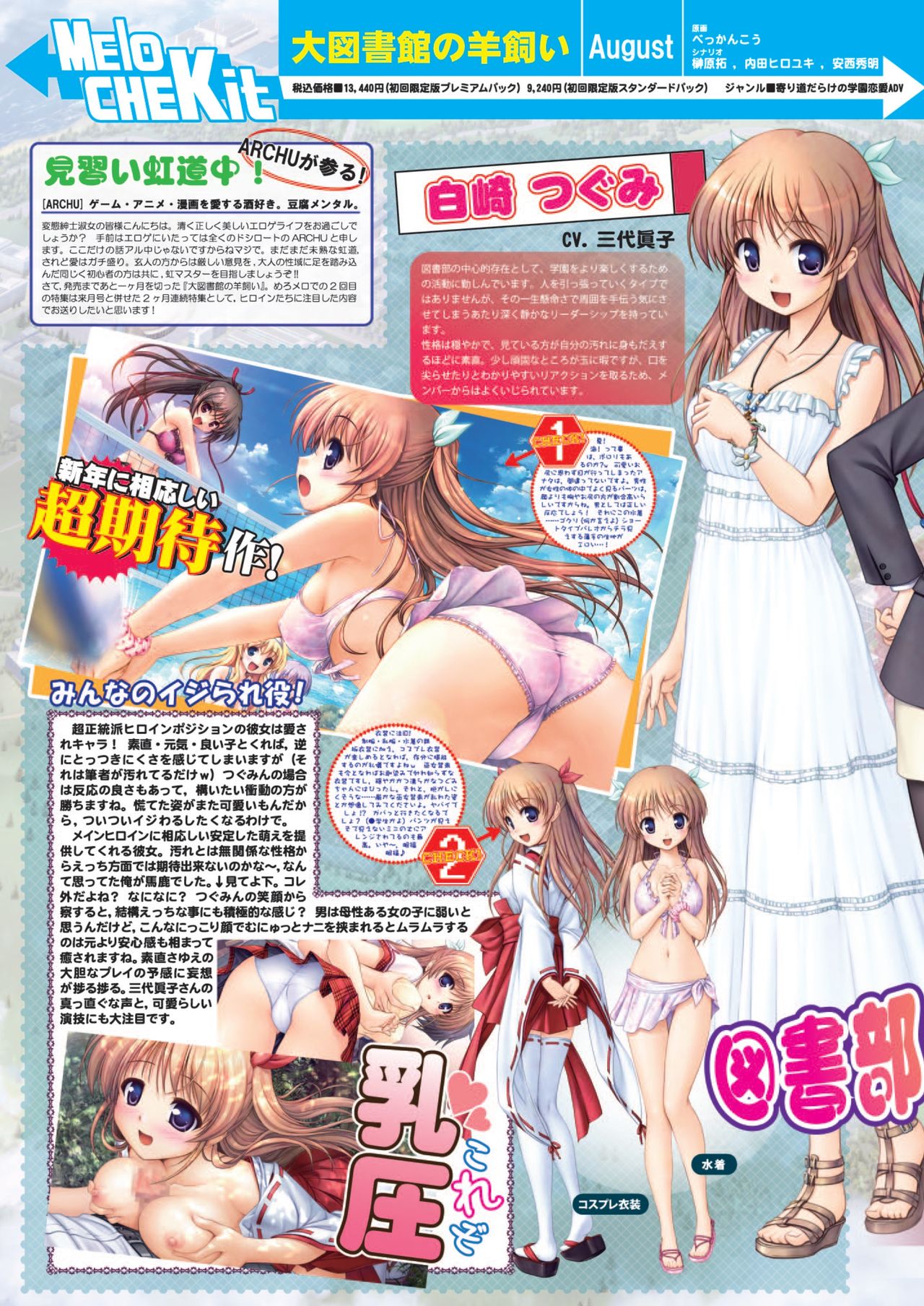 Preview page 8