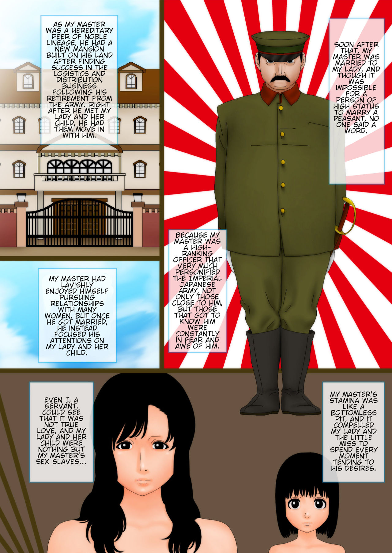 Musume Shiho | Stepdaughter Shiho - Page 19