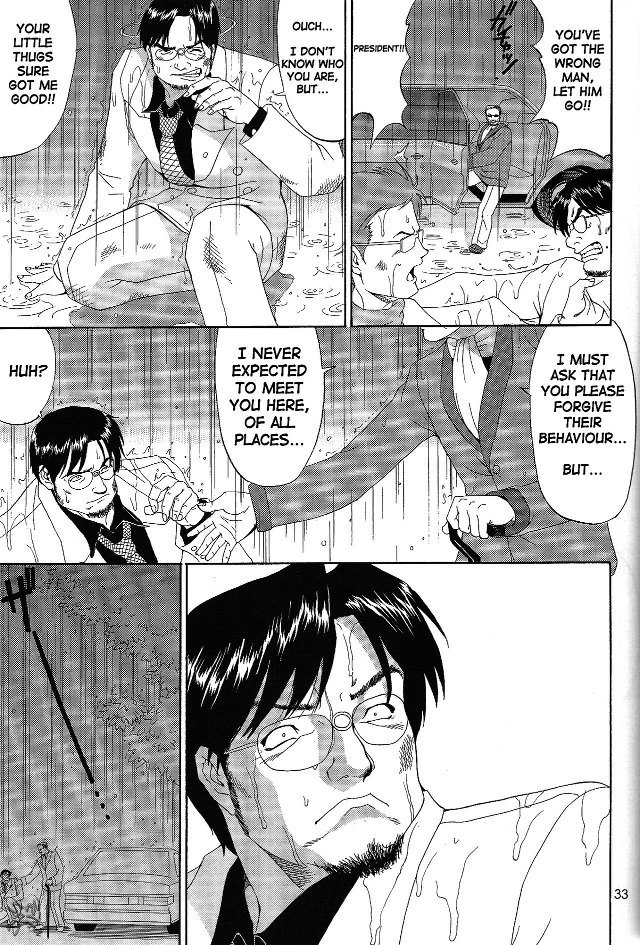 Boku no Seinen Kouken-nin 6 - Page 33