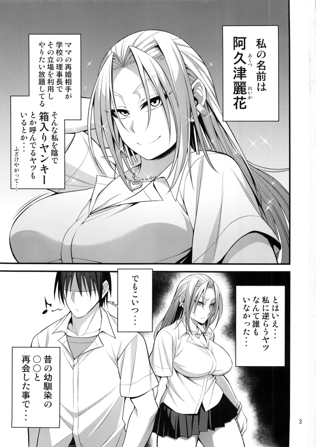 Preview page 2