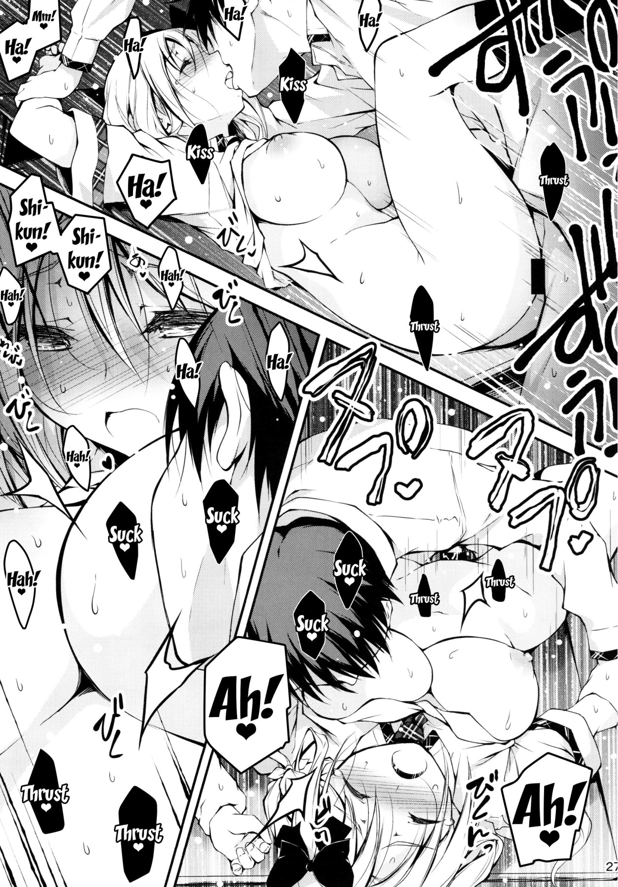 KOI+KAN 8 - Page 28