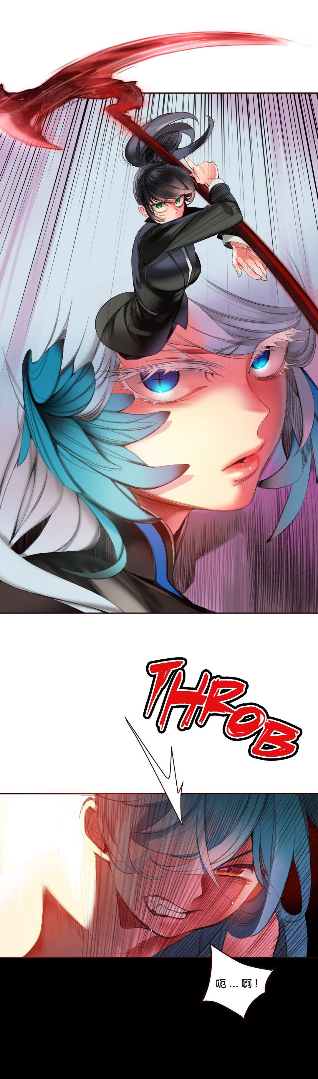 Lilith`s Cord (第二季) Ch.61-63 - Page 67
