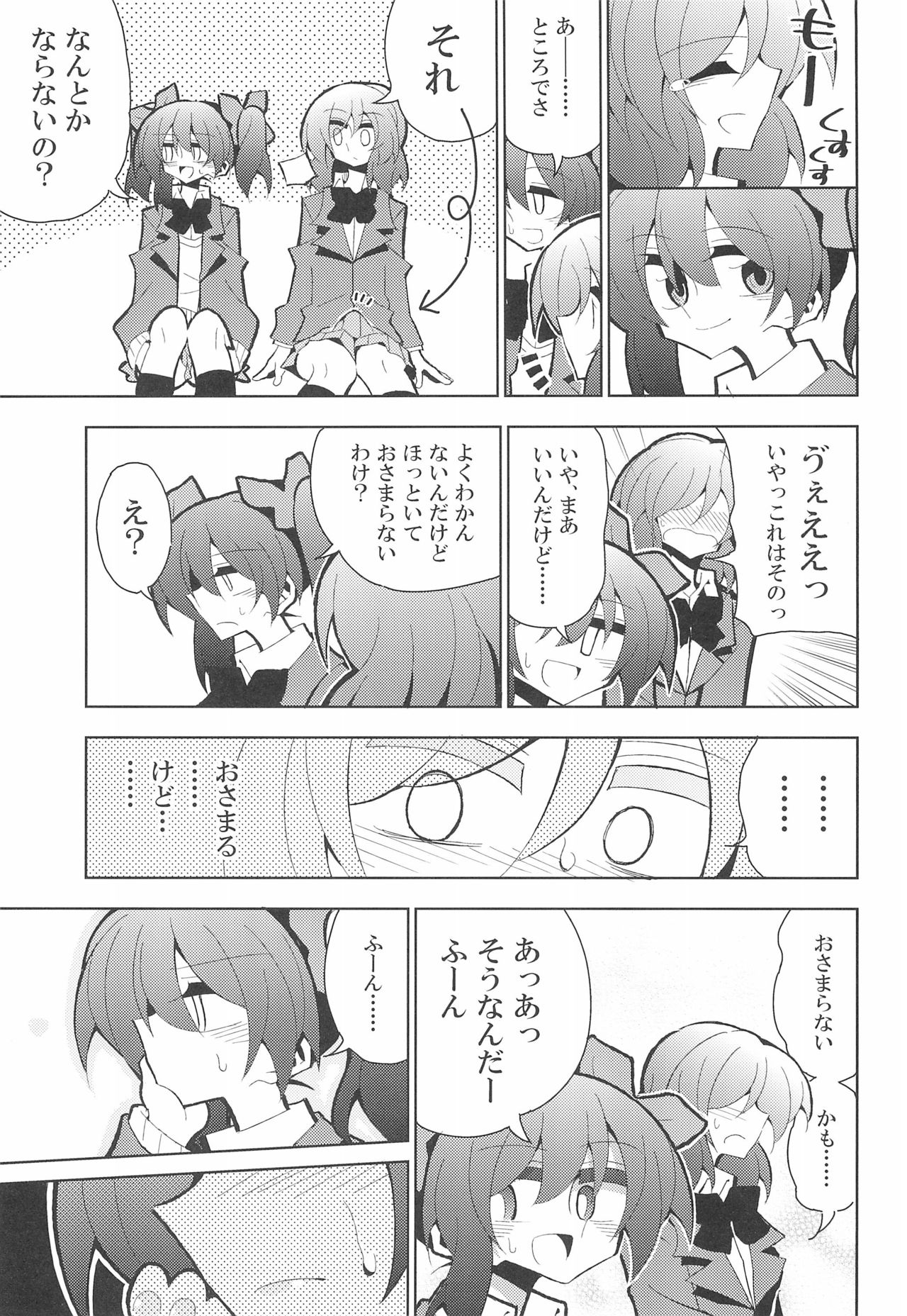 NicoMaki Futanari Sex - Page 9
