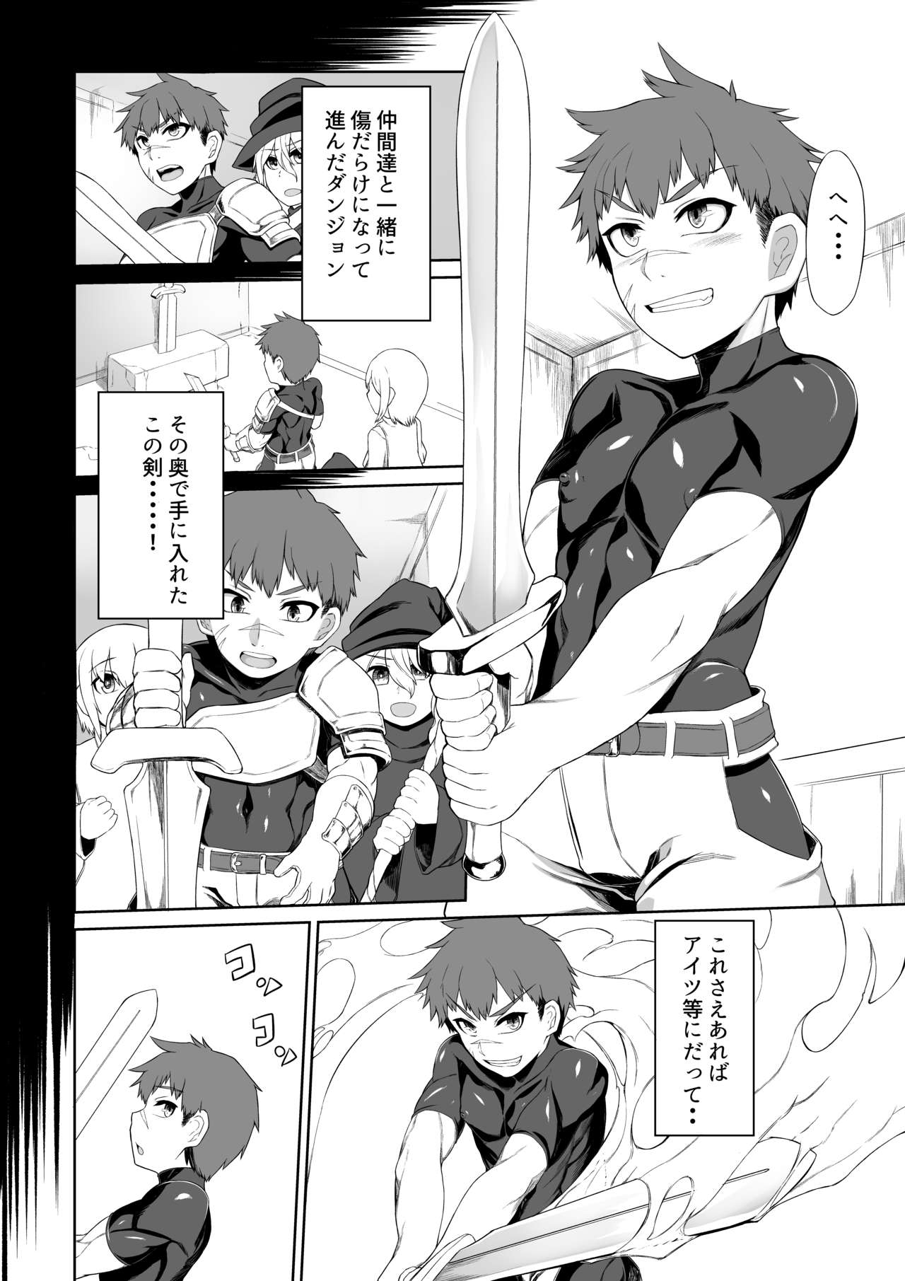 Preview page 4
