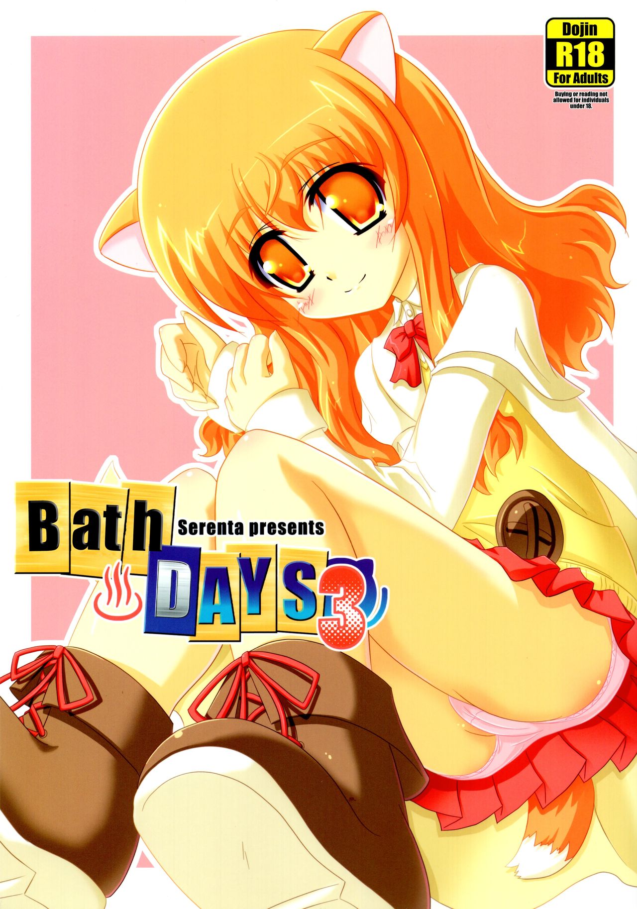 Ofuro DAYS 3 | Bath DAYS 3 - Page 1