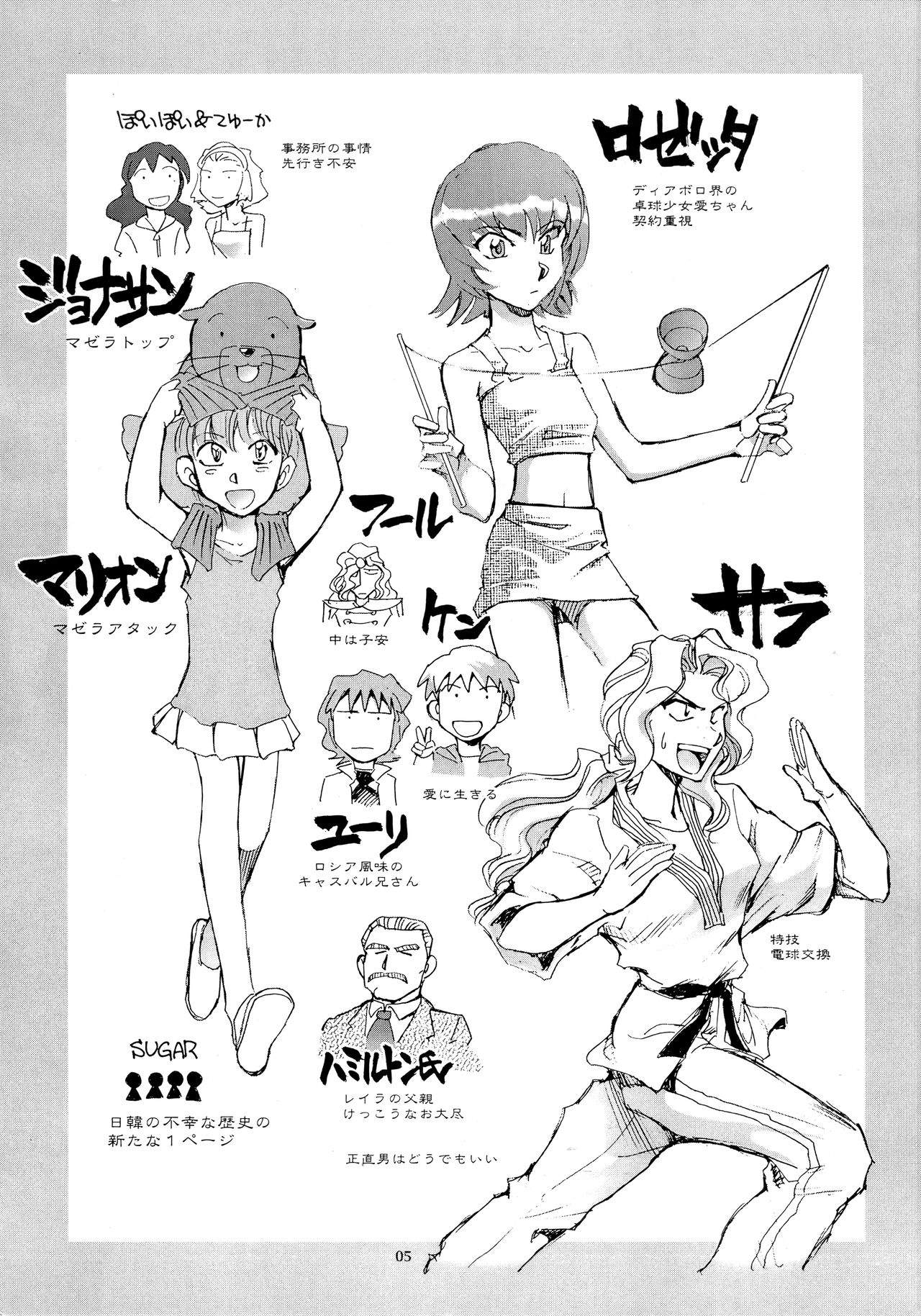Preview page 4