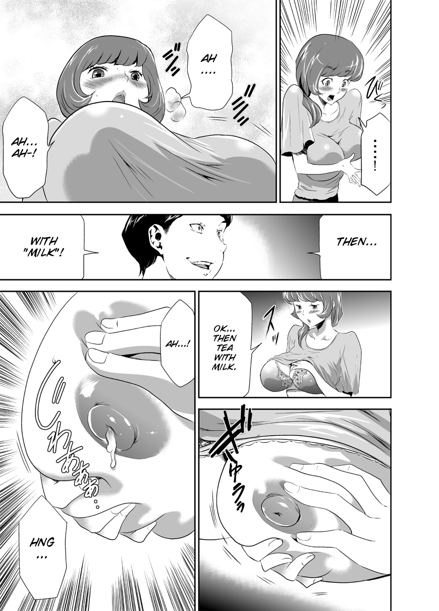 Mama wa Saimin Chuudoku! Ch. 1-11 - Page 34