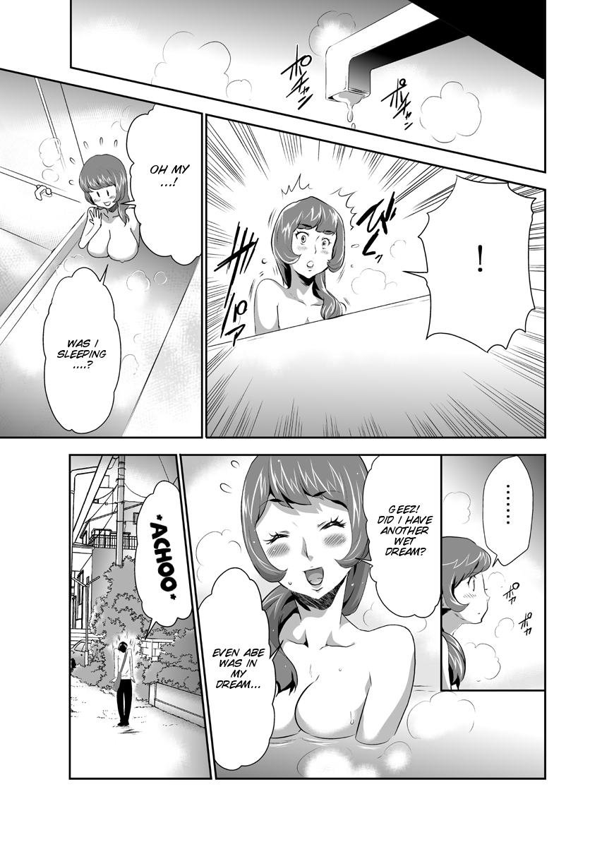 Mama wa Saimin Chuudoku! Ch. 1-11 - Page 71