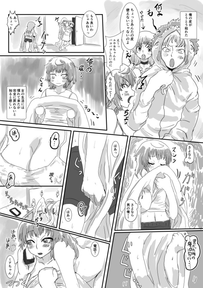 Preview page 5