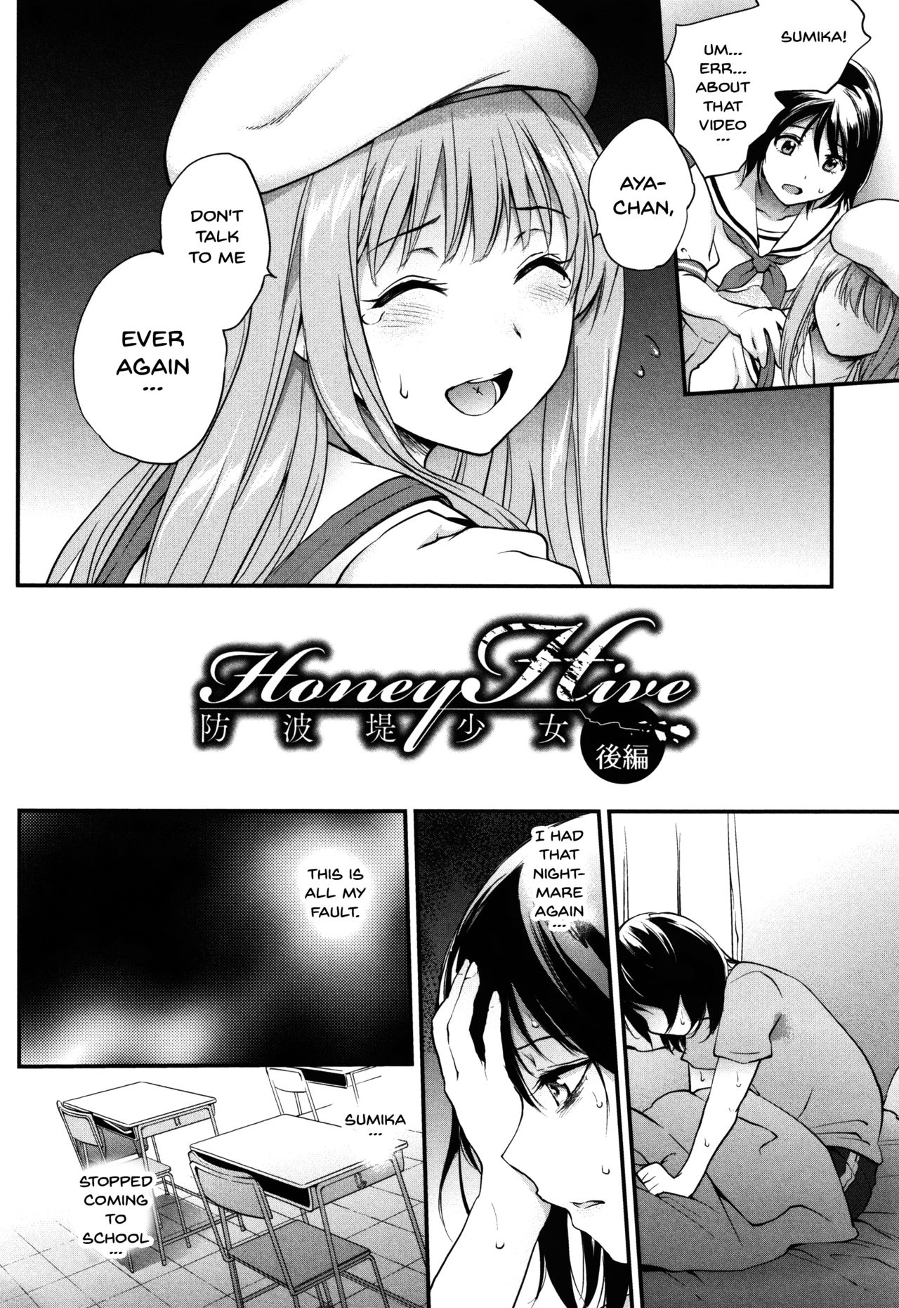 Tinderbox - Page 84