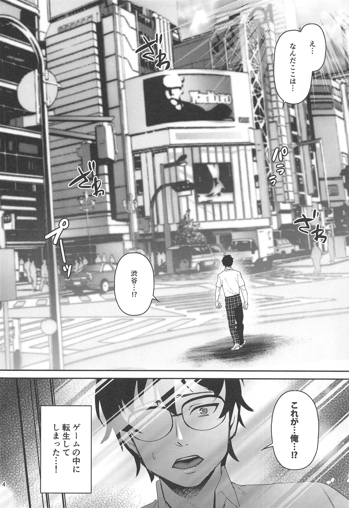 Preview page 3