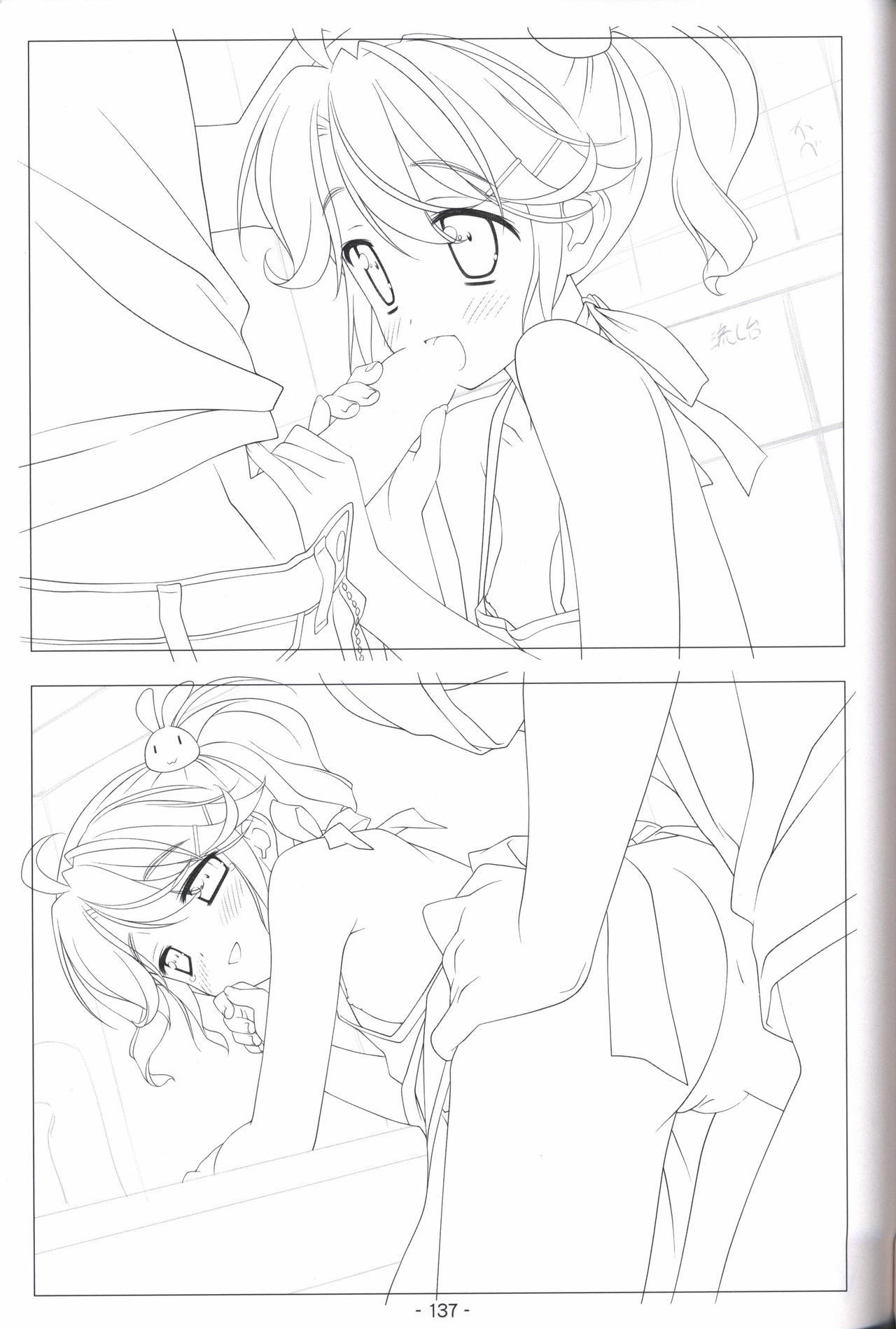Hoshizora no Memoria -COMPLETE ART WORKS- - Page 136