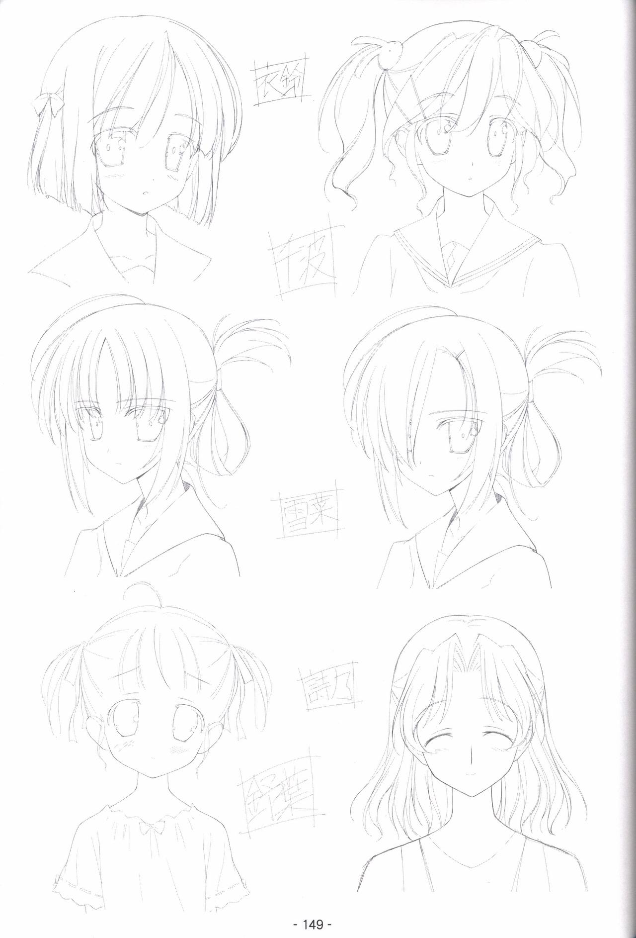 Hoshizora no Memoria -COMPLETE ART WORKS- - Page 148