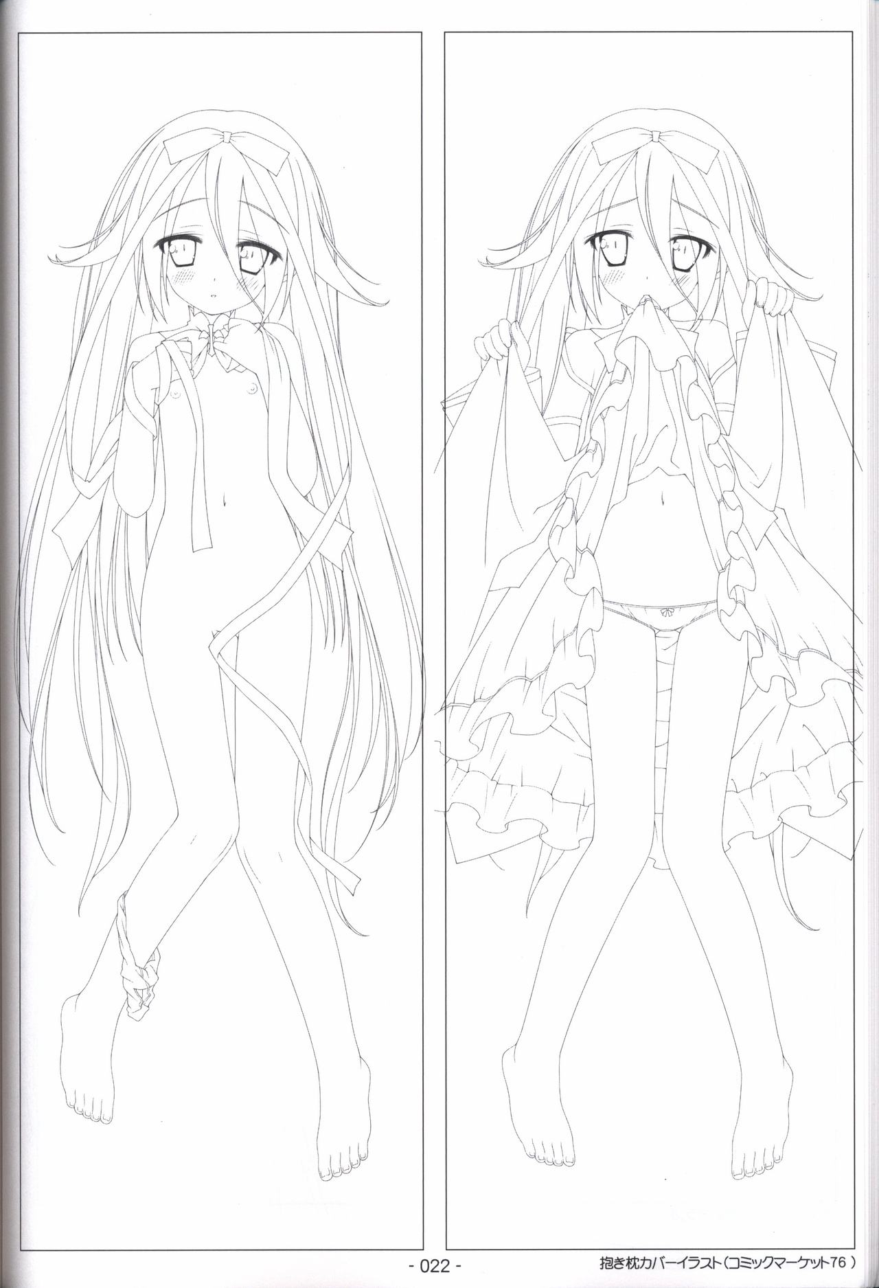 Hoshizora no Memoria -COMPLETE ART WORKS- - Page 21