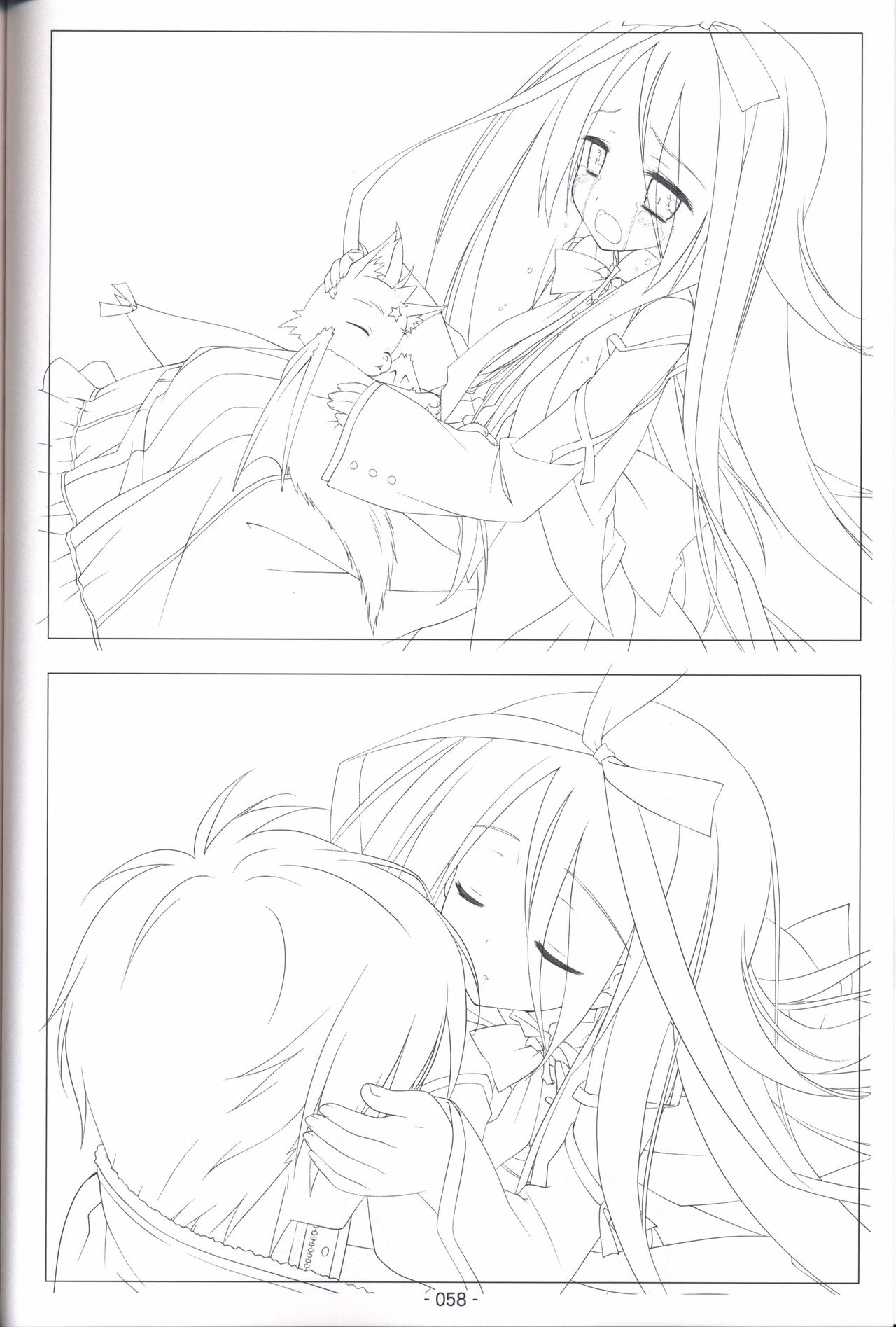 Hoshizora no Memoria -COMPLETE ART WORKS- - Page 57