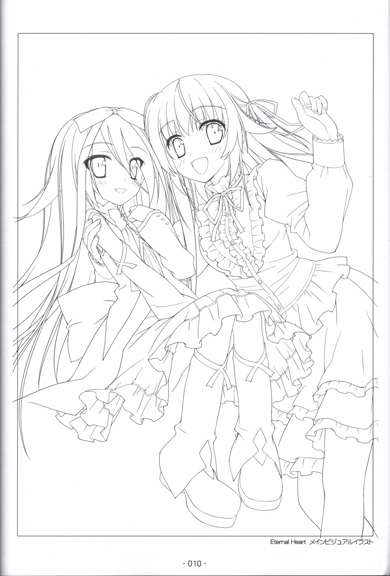 Hoshizora no Memoria -COMPLETE ART WORKS- - Page 9