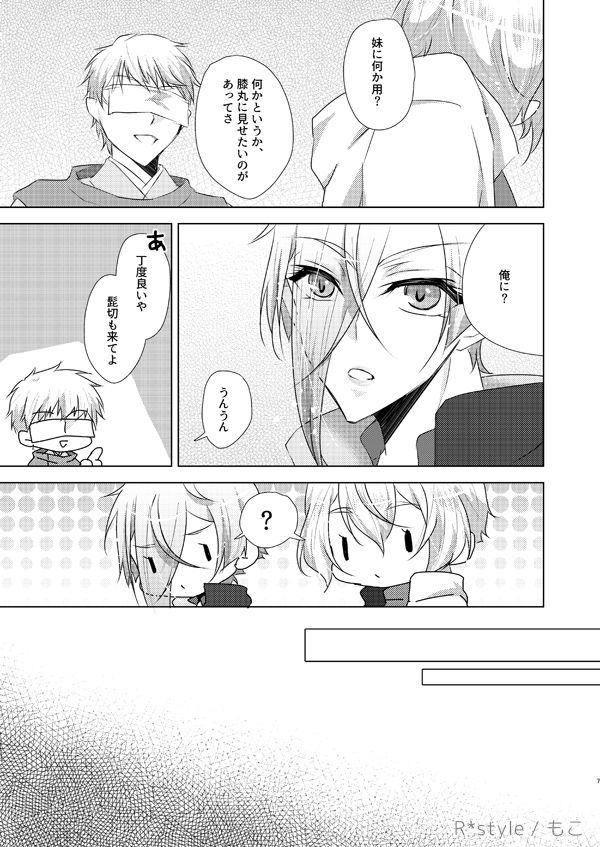 Preview page 6
