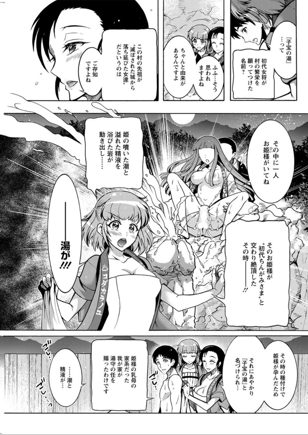 Action Pizazz DX 2019-08 - Page 127