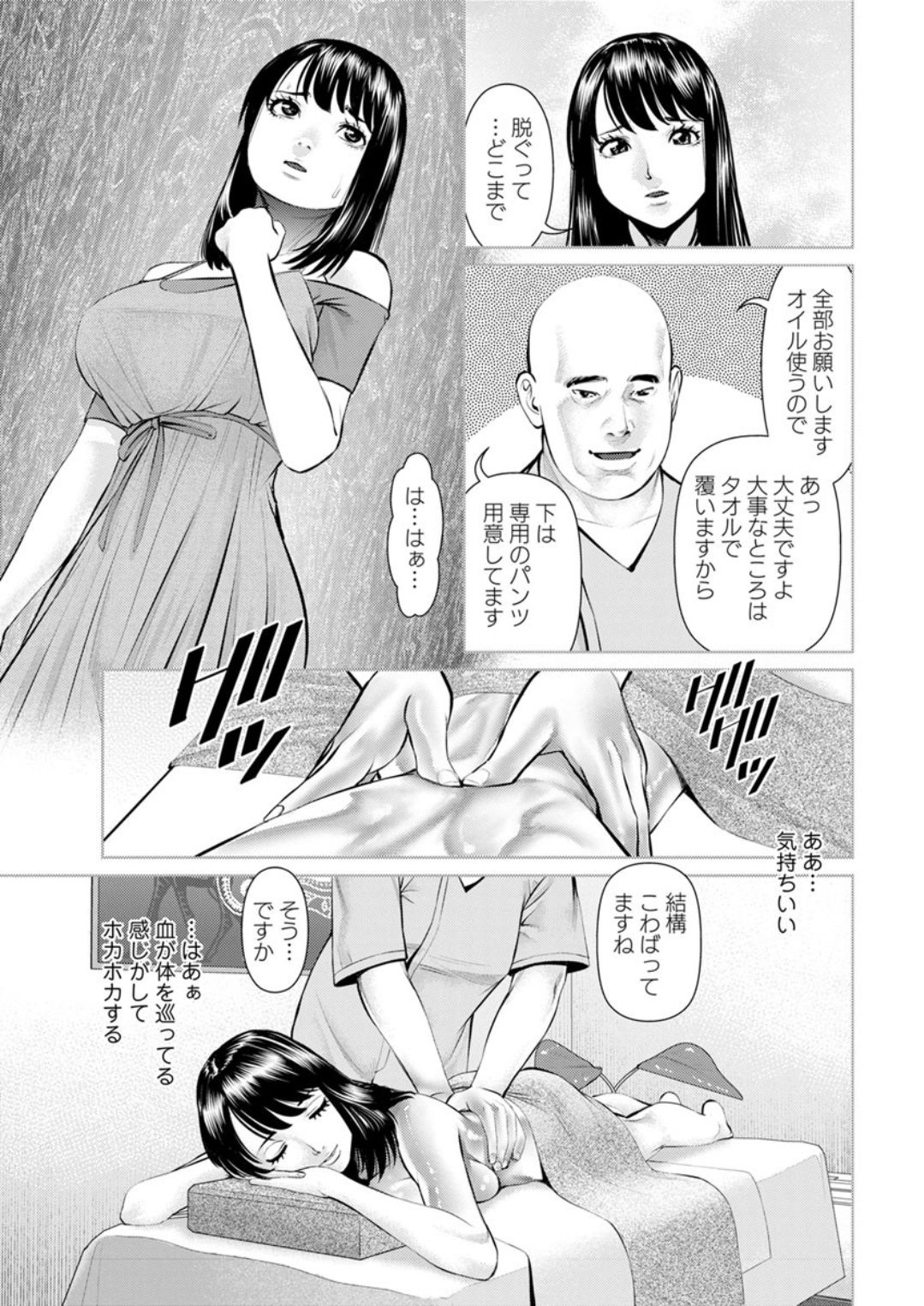 Action Pizazz DX 2019-08 - Page 27