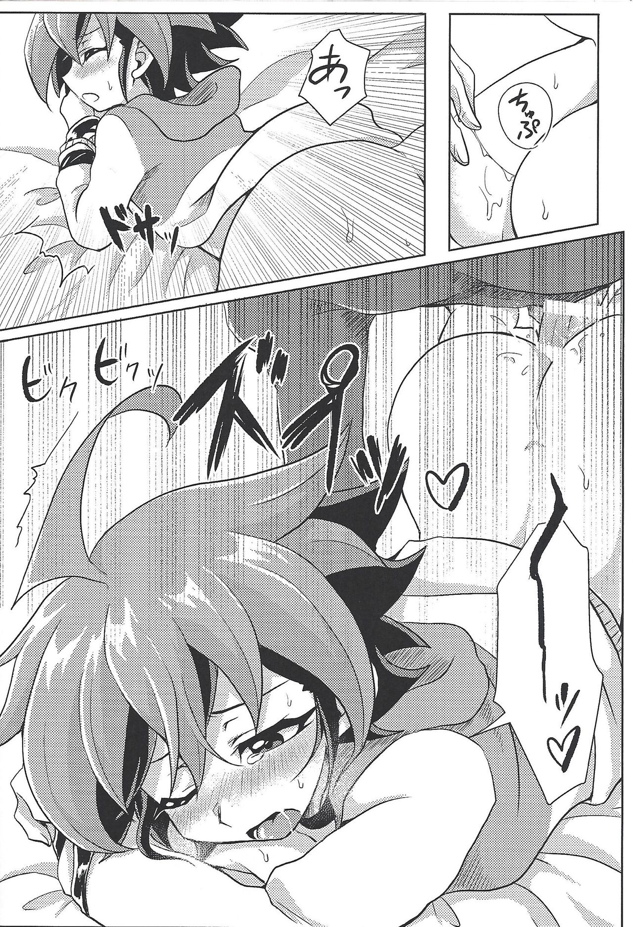 Oazuke Kinshi - Page 21