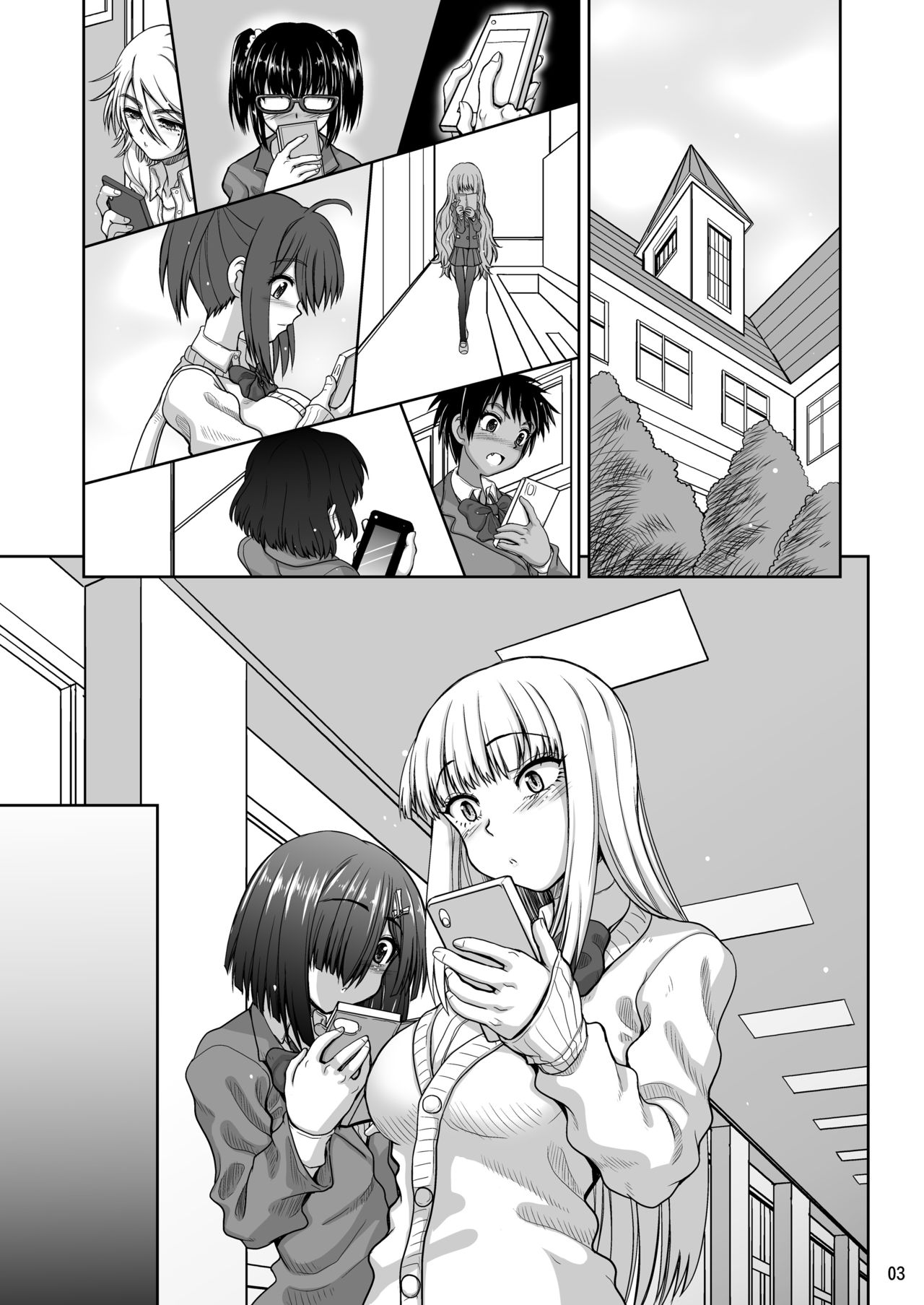 Chinmake Les Couple 1.5 - Page 32
