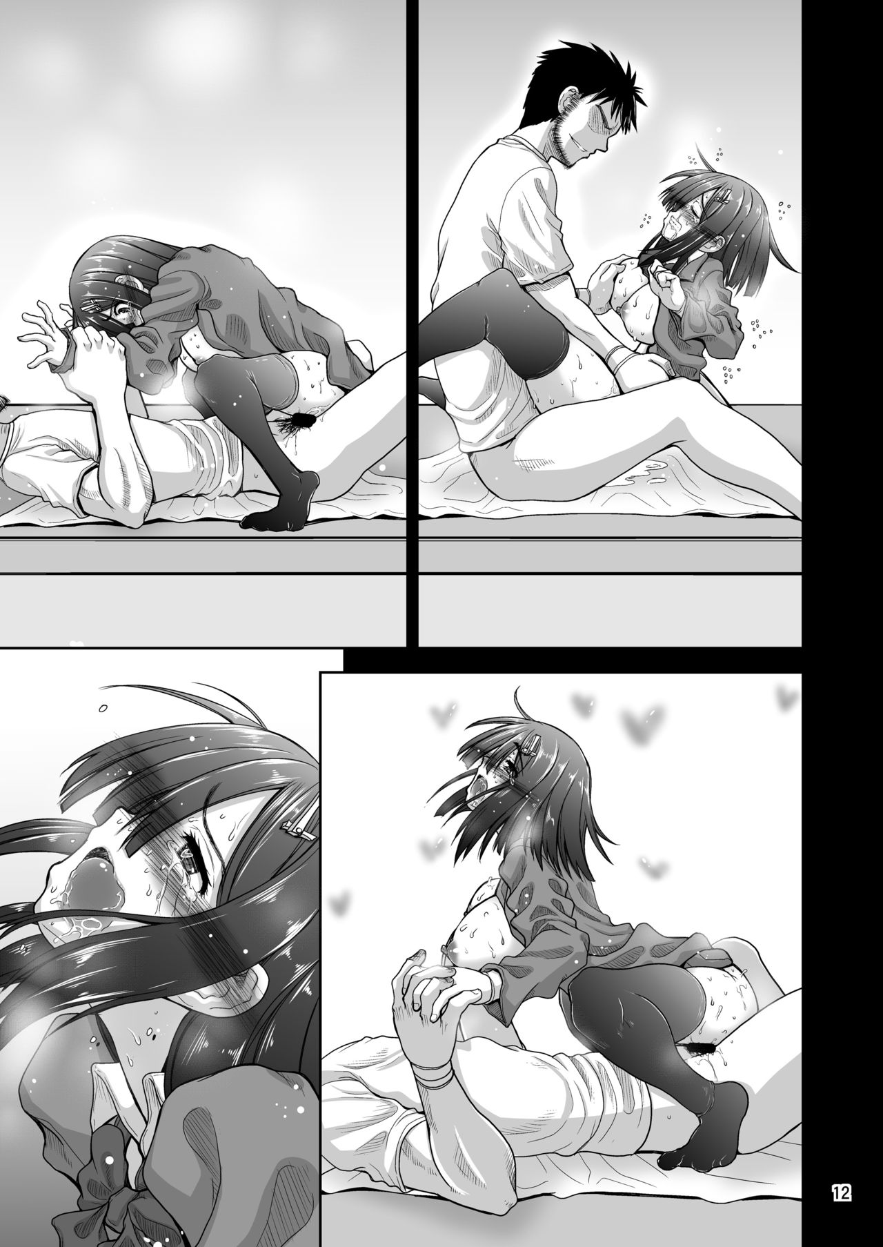 Chinmake Les Couple 1.5 - Page 41