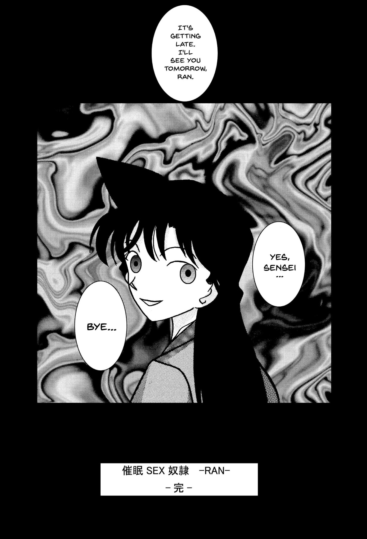 Saimin SEX Dorei -RUN- - Page 16