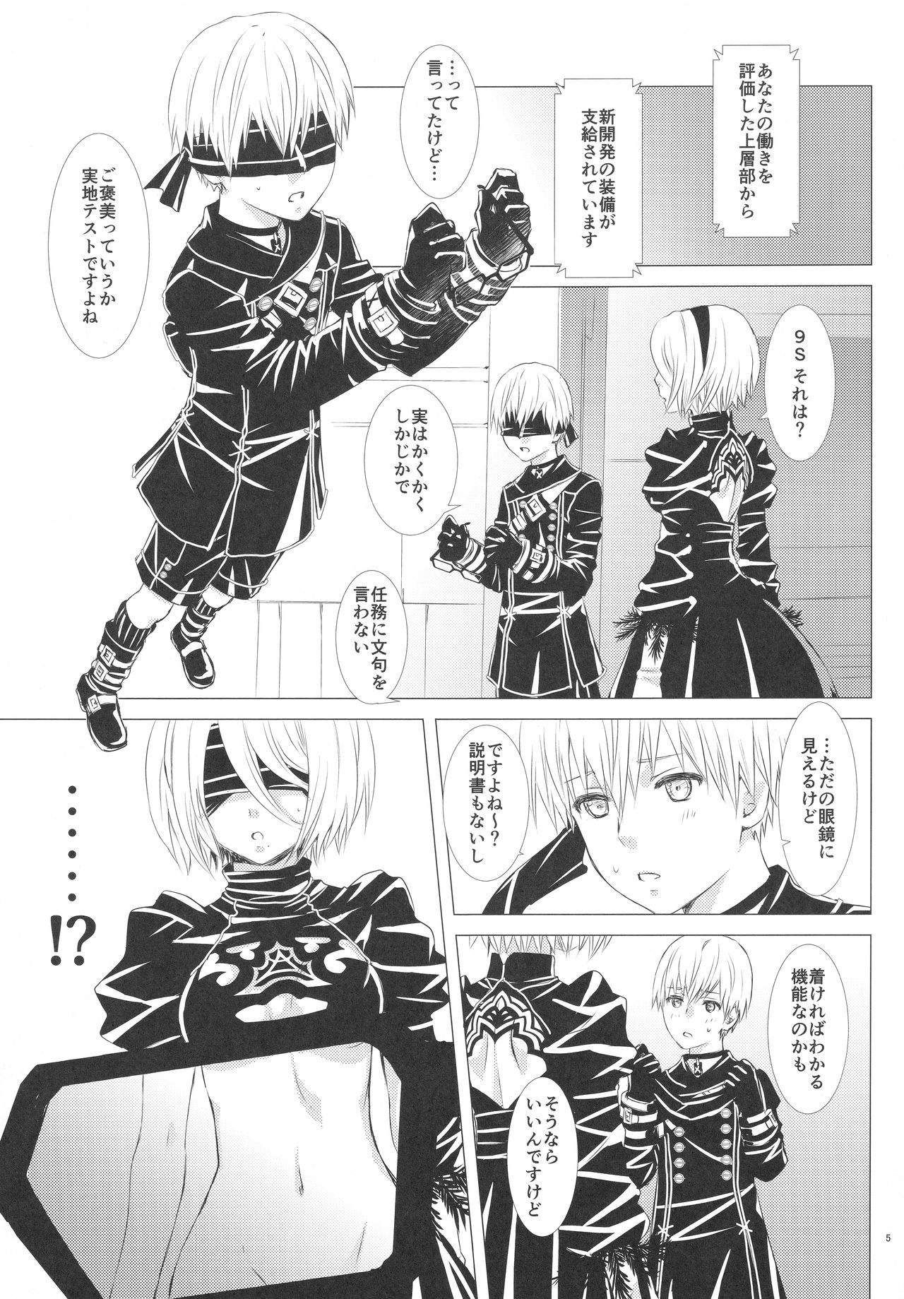 Preview page 4