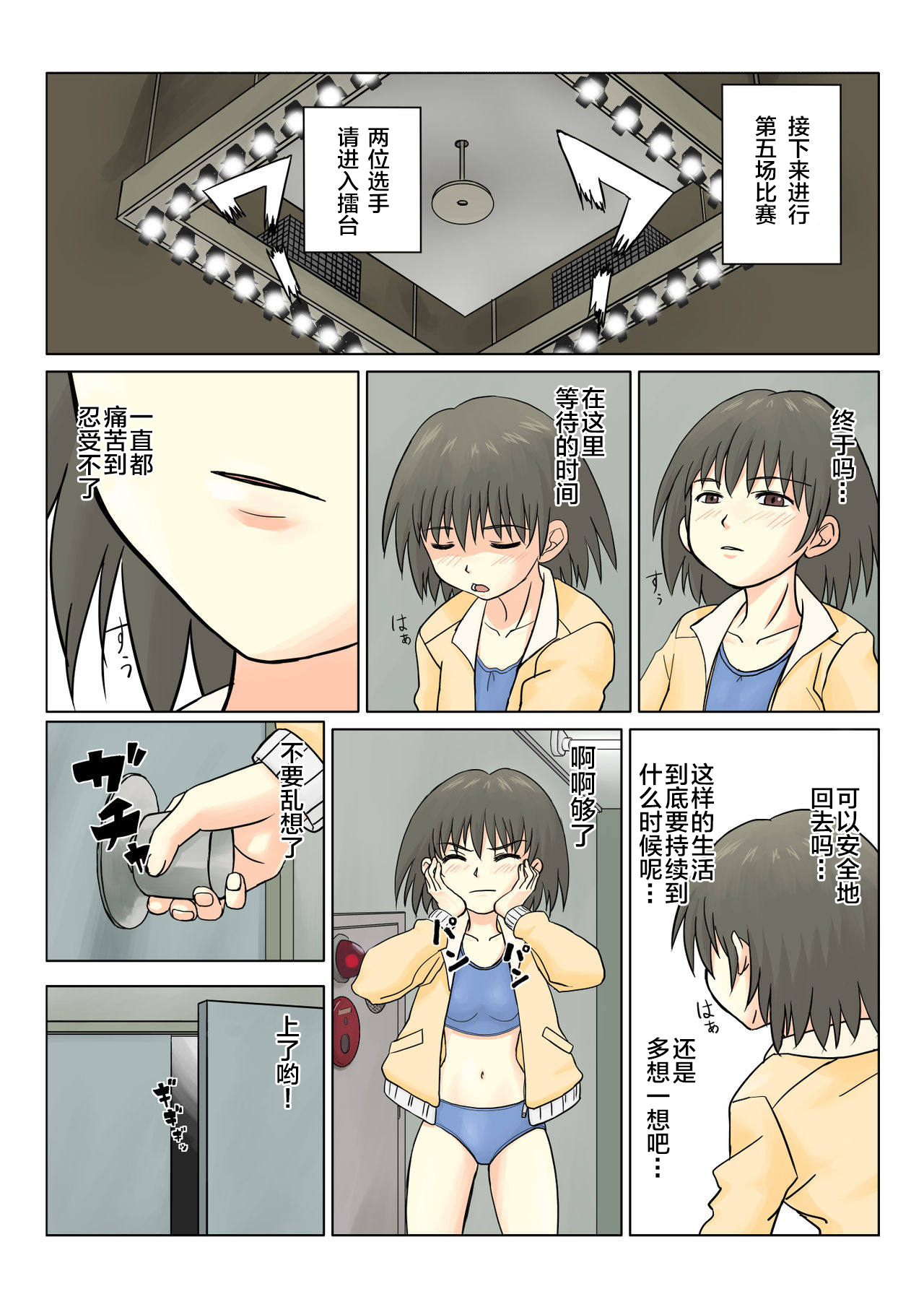 Preview page 2