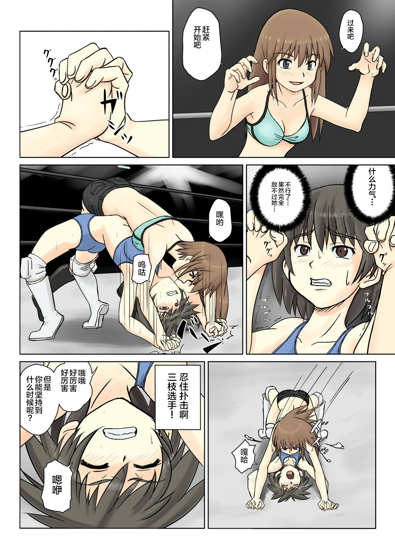 Preview page 3