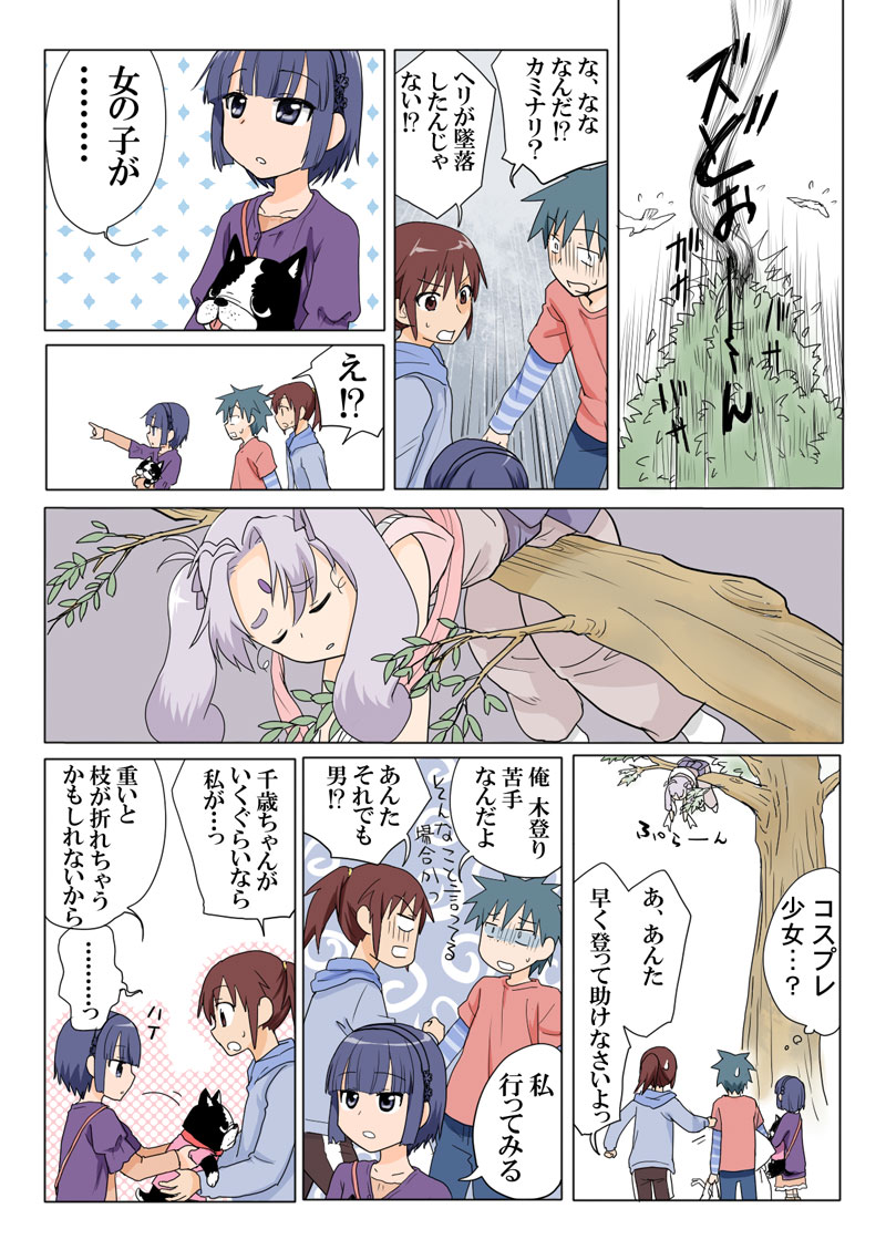 Preview page 6