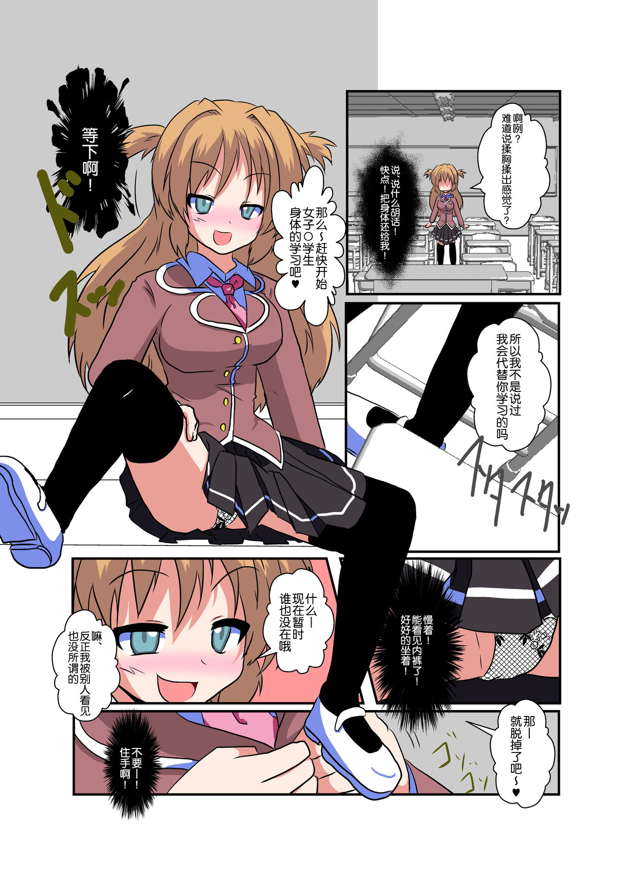 Preview page 6