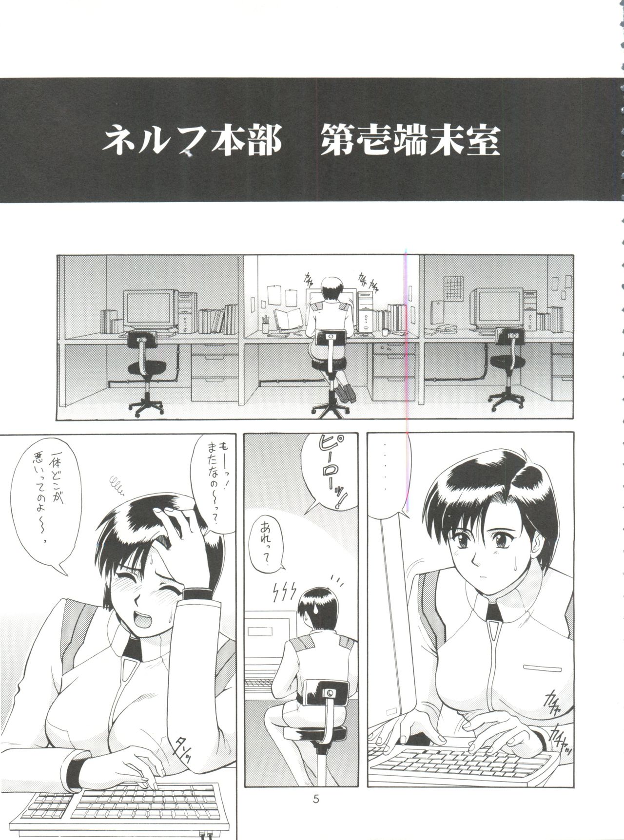 Preview page 4