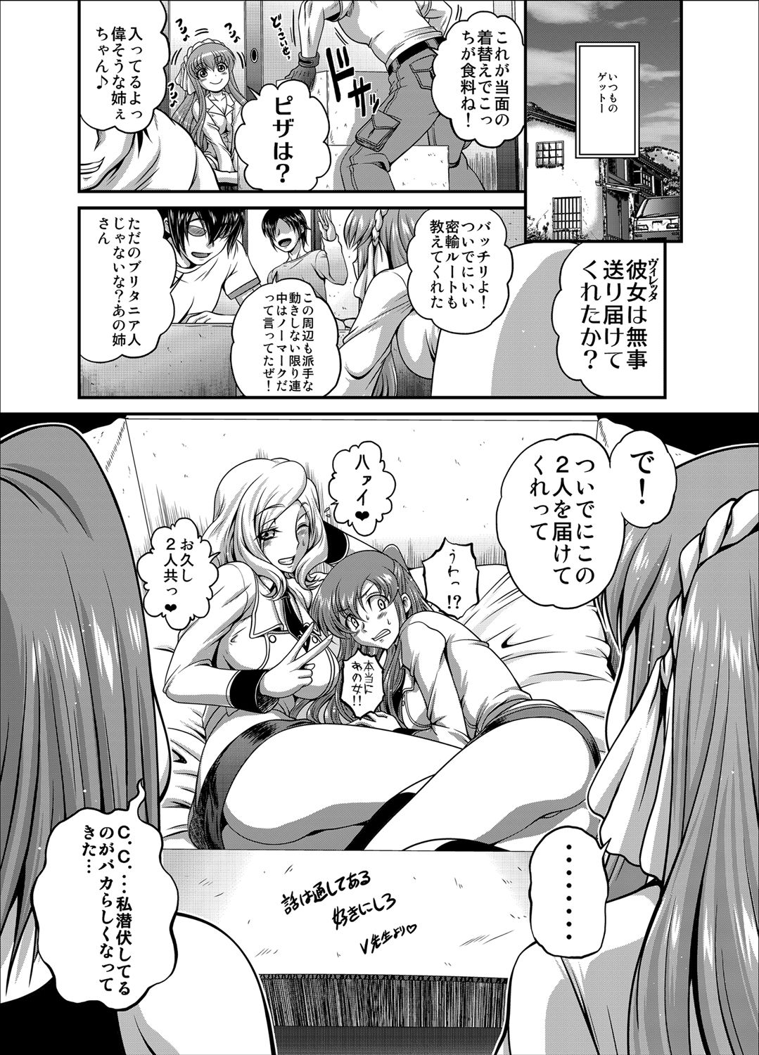 Preview page 2