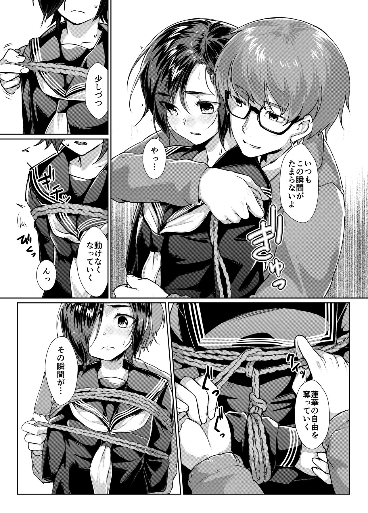 Preview page 6