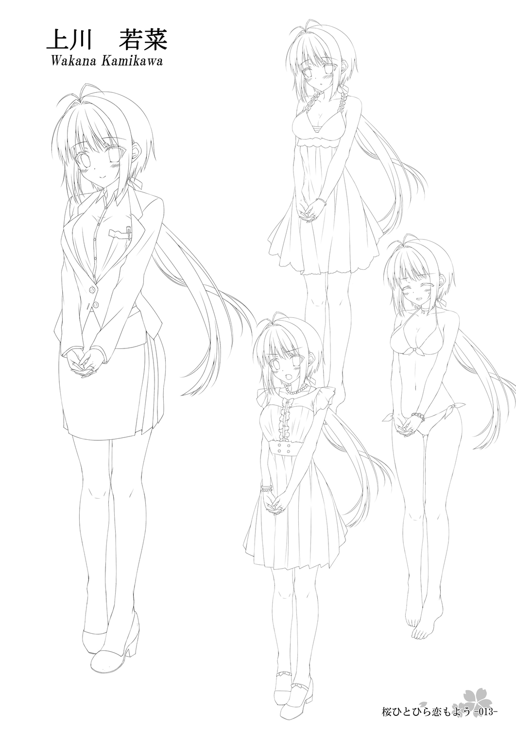 Sakura Hitohira Koimoyou Original Picture Collection - Page 12