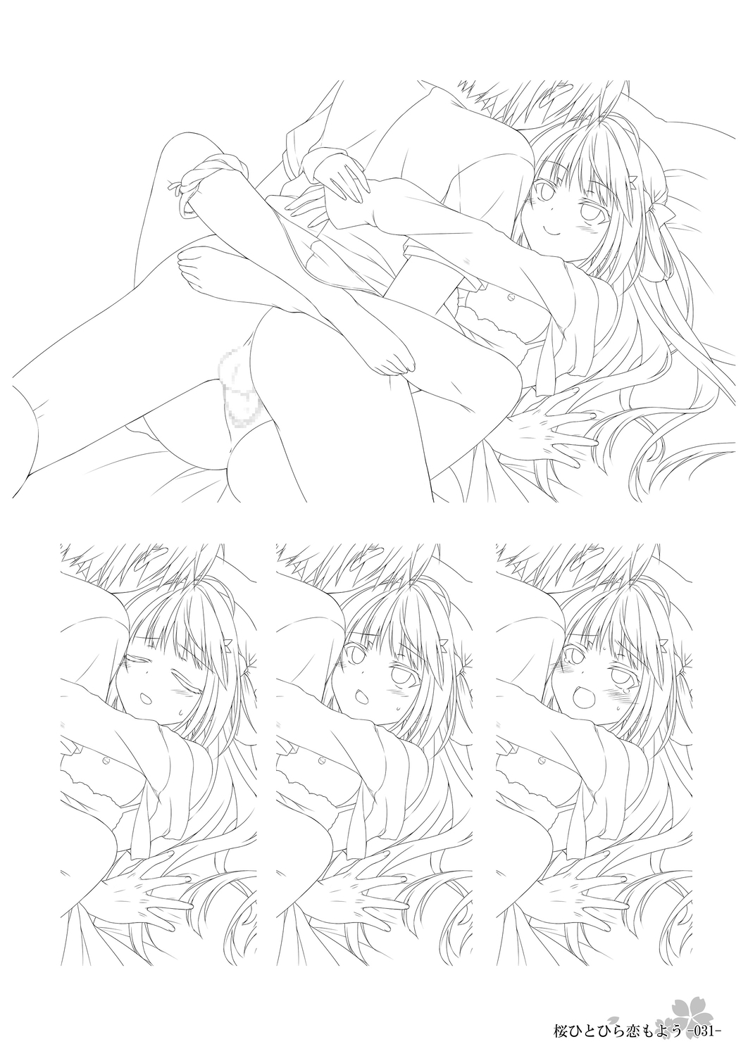 Sakura Hitohira Koimoyou Original Picture Collection - Page 30