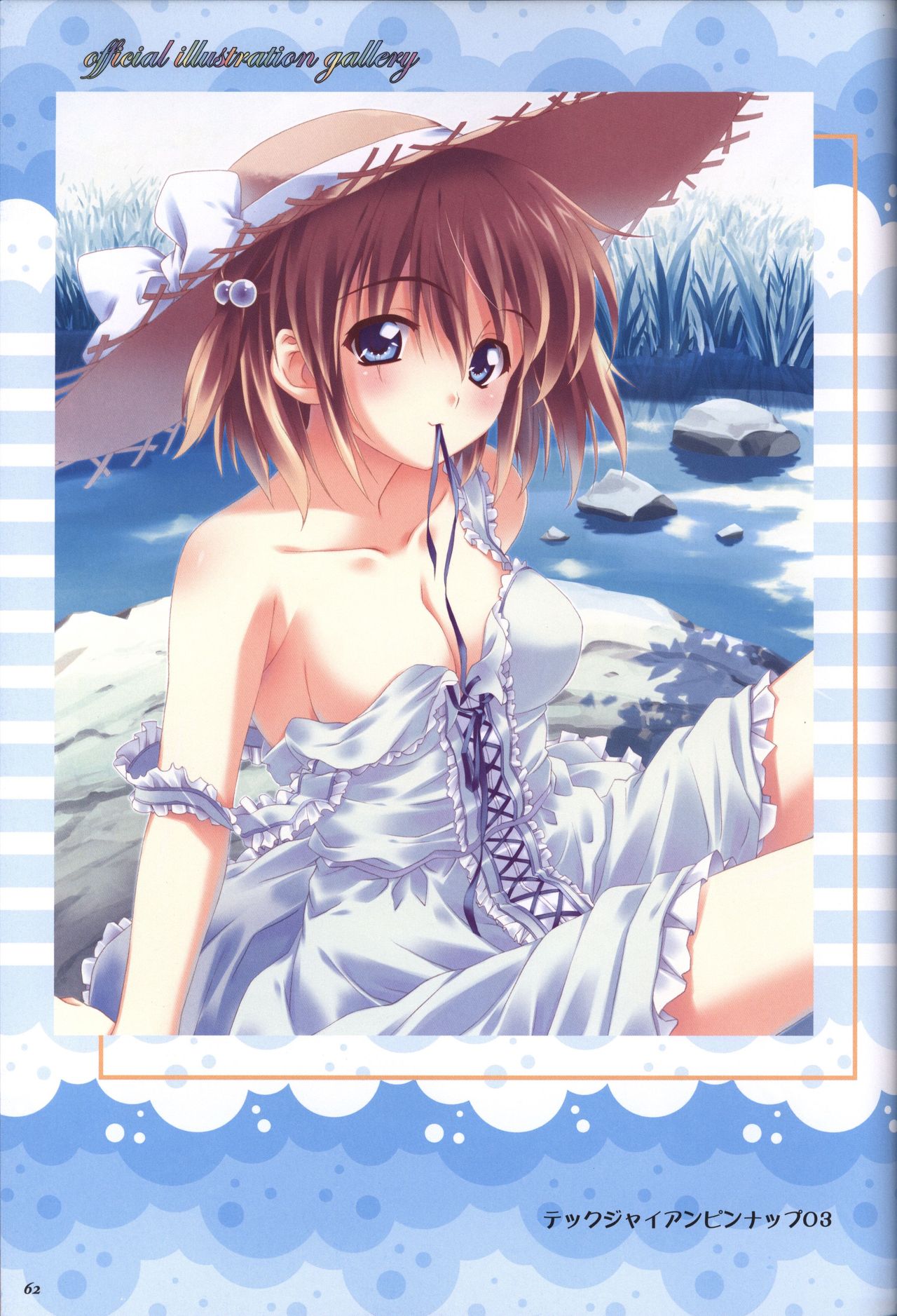 Moshimo Ashita ga Harenaraba official fanbook - Page 63