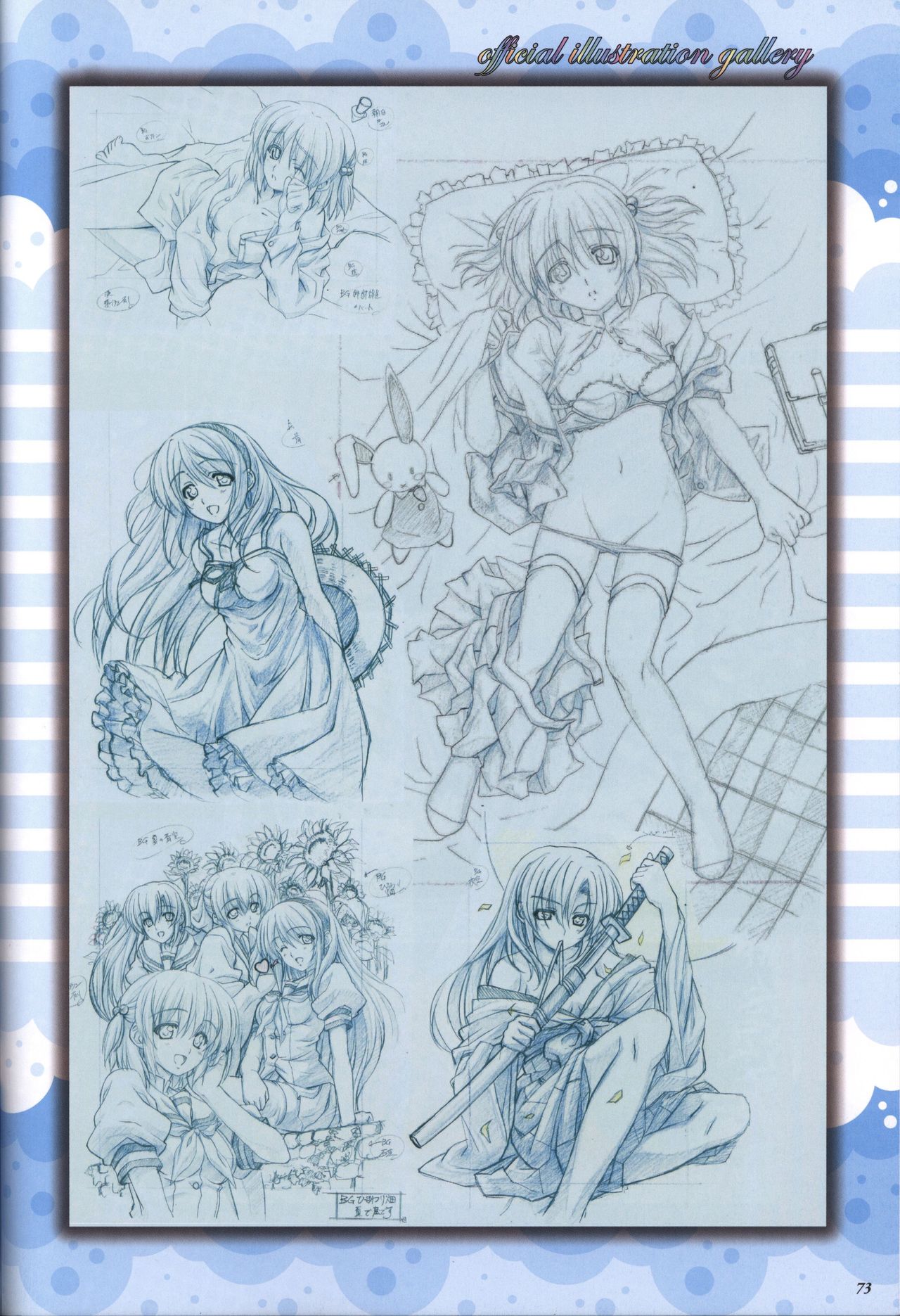 Moshimo Ashita ga Harenaraba official fanbook - Page 74